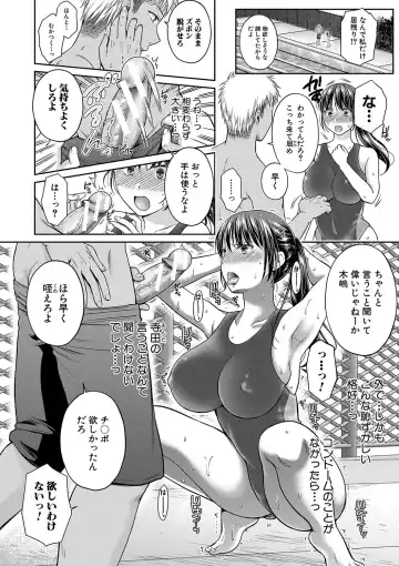 [Harusawa] Henyou Suru Oyako Etsuraku ni Mezameru Karada, Yokubou ni Ochiru Kokoro Fhentai - Page 123