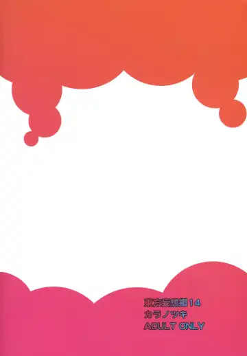 [Minadzuki Maya - Toono Yayoi] Touhou Mousou Kyou 14 Fhentai - Page 28