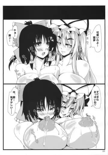 [Minadzuki Maya - Toono Yayoi] Touhou Mousou Kyou 14 Fhentai - Page 6