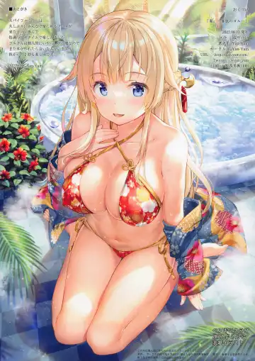 [Yan-yam] Tsuma. Saimin no Yor Fhentai - Page 24