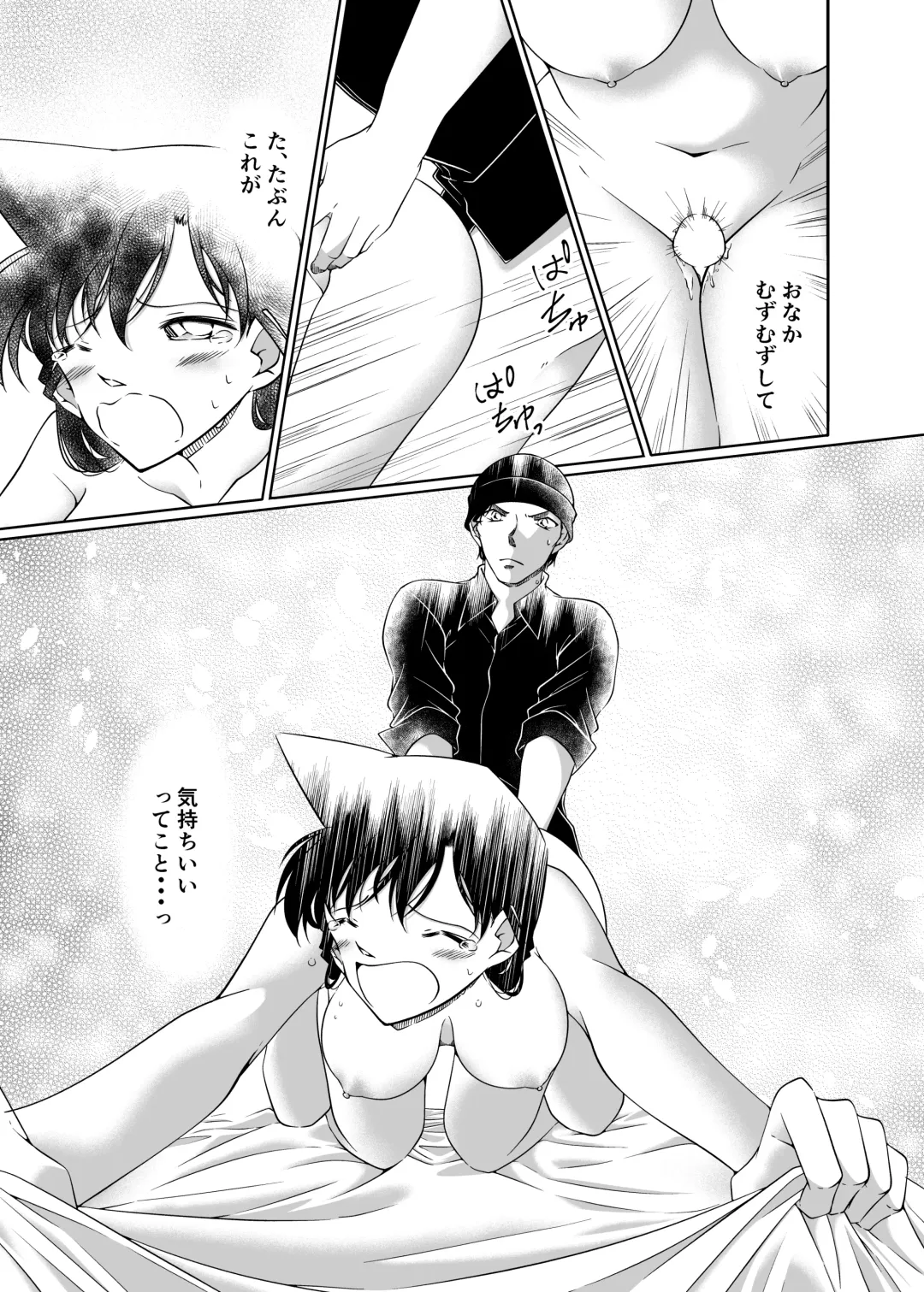 [Shiroyagi] doujinshi Fhentai - Page 28