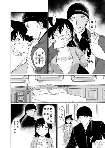 [Shiroyagi] doujinshi Fhentai - Page 3