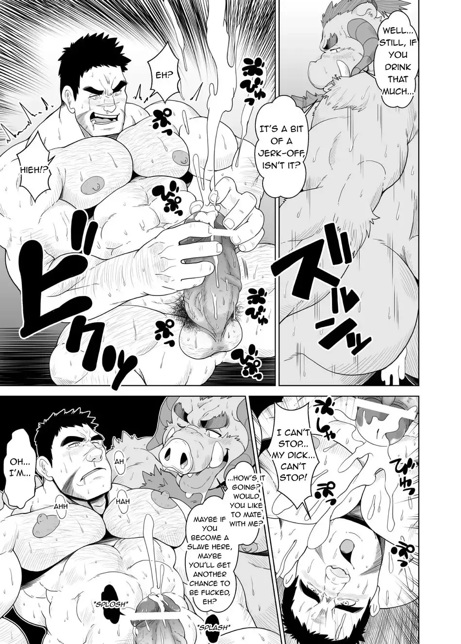 [Chobi] Buta Inma | Pig Incubus Fhentai - Page 14