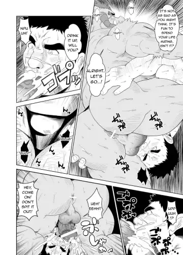 [Chobi] Buta Inma | Pig Incubus Fhentai - Page 13