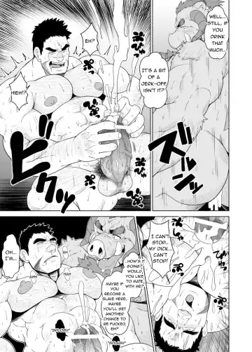 [Chobi] Buta Inma | Pig Incubus Fhentai - Page 14
