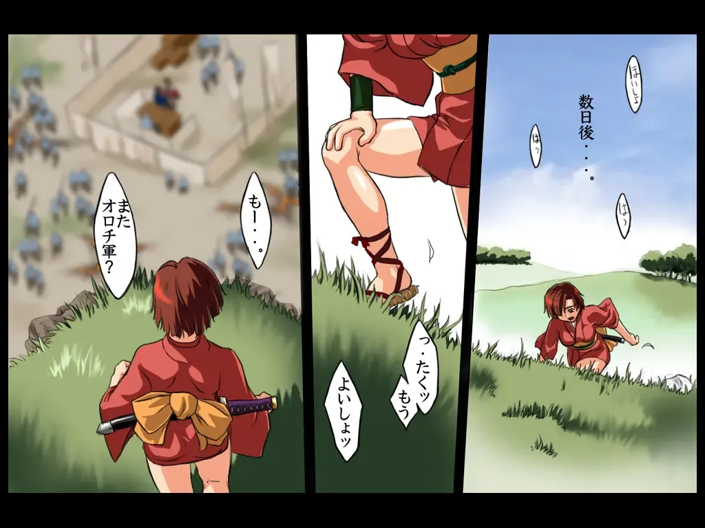 Musou OKUSAMA Fhentai - Page 48