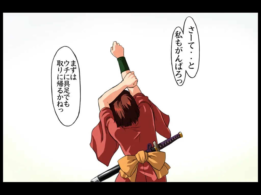 Musou OKUSAMA Fhentai - Page 51