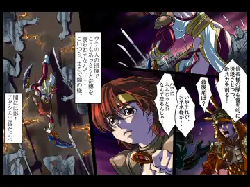 Musou OKUSAMA Fhentai - Page 3