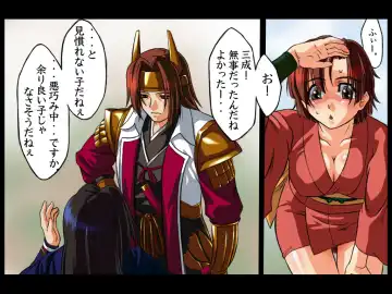 Musou OKUSAMA Fhentai - Page 49