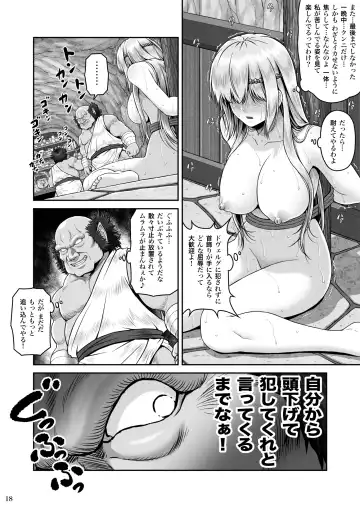 [Lioreo] BRISINGAMEN ~Honou no Kubikazari~ Fhentai - Page 19