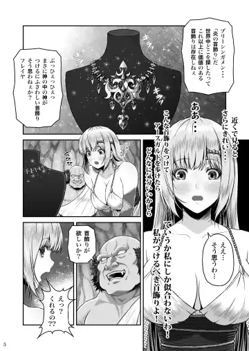 [Lioreo] BRISINGAMEN ~Honou no Kubikazari~ Fhentai - Page 6