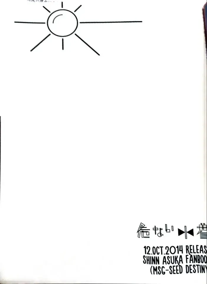 [Natsusaka] Abunai Mizugi - The Dangerous Swim Wear Fhentai - Page 2