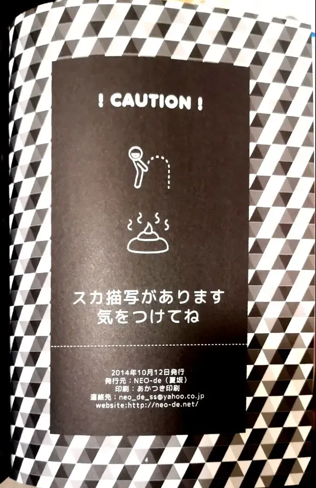 [Natsusaka] Abunai Mizugi - The Dangerous Swim Wear Fhentai - Page 3