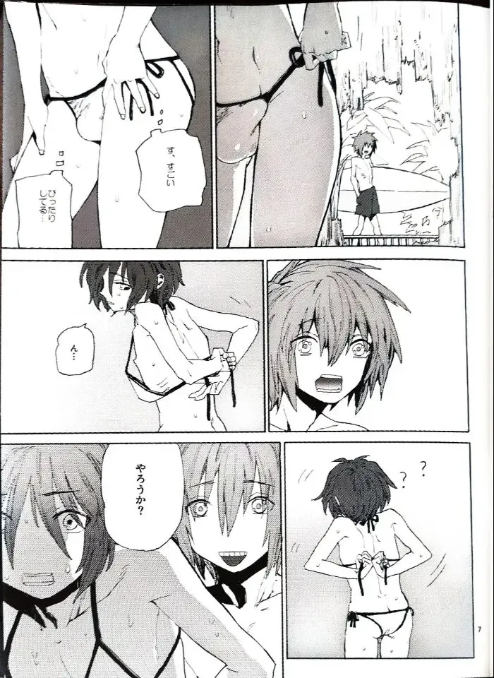 [Natsusaka] Abunai Mizugi - The Dangerous Swim Wear Fhentai - Page 6