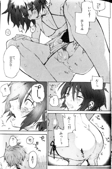 [Natsusaka] Abunai Mizugi - The Dangerous Swim Wear Fhentai - Page 14