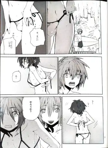 [Natsusaka] Abunai Mizugi - The Dangerous Swim Wear Fhentai - Page 6