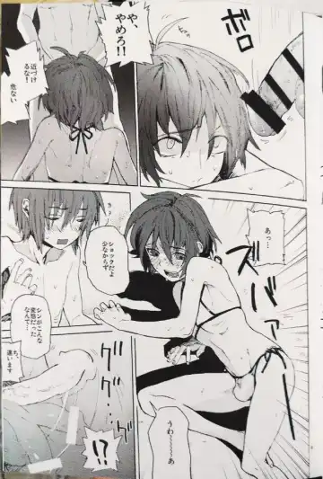 [Natsusaka] Abunai Mizugi - The Dangerous Swim Wear Fhentai - Page 8