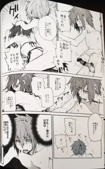 [Natsusaka] Abunai Mizugi - The Dangerous Swim Wear Fhentai - Page 9