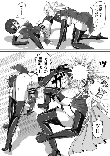 [Takizawa Taki] Futanari Shasei Kanri! 2 ~100-nichi-go ni Shasei suru Taima Shito Luna~ Fhentai - Page 18