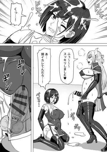 [Takizawa Taki] Futanari Shasei Kanri! 2 ~100-nichi-go ni Shasei suru Taima Shito Luna~ Fhentai - Page 40