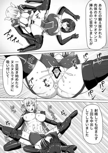[Takizawa Taki] Futanari Shasei Kanri! 2 ~100-nichi-go ni Shasei suru Taima Shito Luna~ Fhentai - Page 42