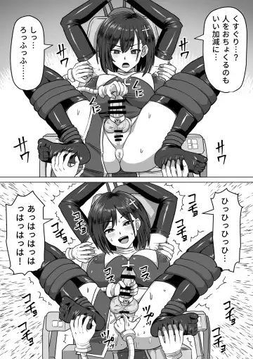 [Takizawa Taki] Futanari Shasei Kanri! 2 ~100-nichi-go ni Shasei suru Taima Shito Luna~ Fhentai - Page 50