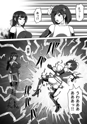 [Takizawa Taki] Futanari Shasei Kanri! 2 ~100-nichi-go ni Shasei suru Taima Shito Luna~ Fhentai - Page 7
