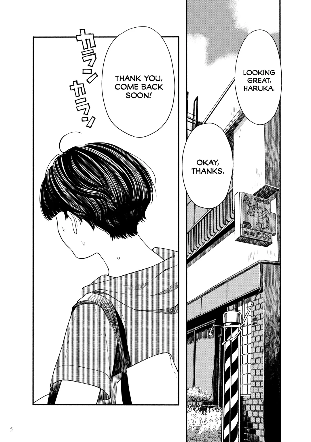 [Hamashima Shigeo] Umi ni Ikou.｜Let's Go to the Beach. Fhentai - Page 5