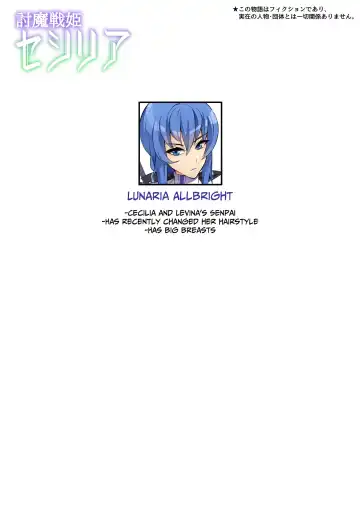 [Hatoba Akane] Touma Senki Cecilia Ch. 25 | Demon Slaying Battle Princess Cecilia Ch. 25 Fhentai - Page 2