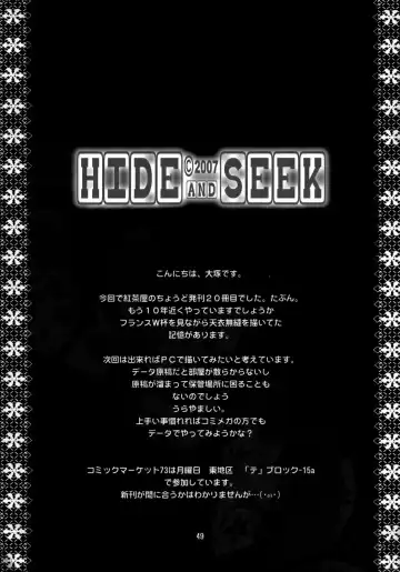 [Ootsuka Kotora] HIDE&SEEK Fhentai - Page 48