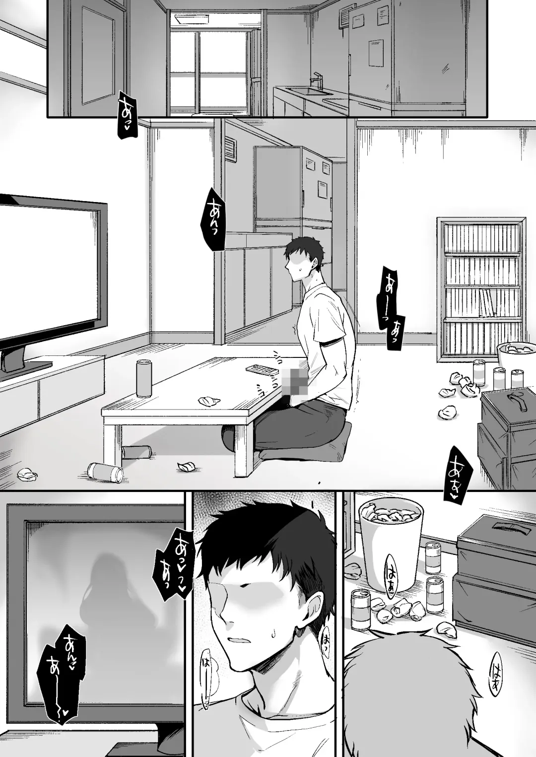 [Kirimoto Yuuji - Kuromogu] Erosugiru Doukyonin ~ Dosukebe Shimai to 1K Doukyo Seikatsu ~ Fhentai - Page 3