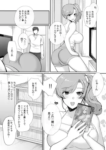 [Kirimoto Yuuji - Kuromogu] Erosugiru Doukyonin ~ Dosukebe Shimai to 1K Doukyo Seikatsu ~ Fhentai - Page 37