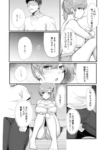 [Kirimoto Yuuji - Kuromogu] Erosugiru Doukyonin ~ Dosukebe Shimai to 1K Doukyo Seikatsu ~ Fhentai - Page 40