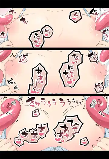 [Hararame] Instant Shokushu Fhentai - Page 7