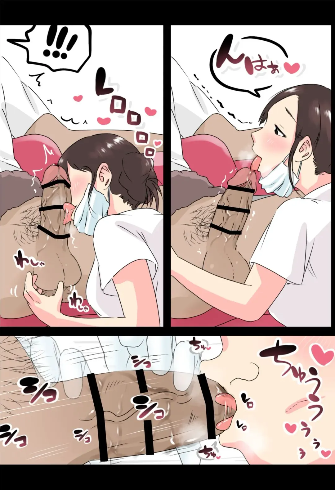 [Hararame] Ochinkasu Eiseishi Fhentai - Page 9