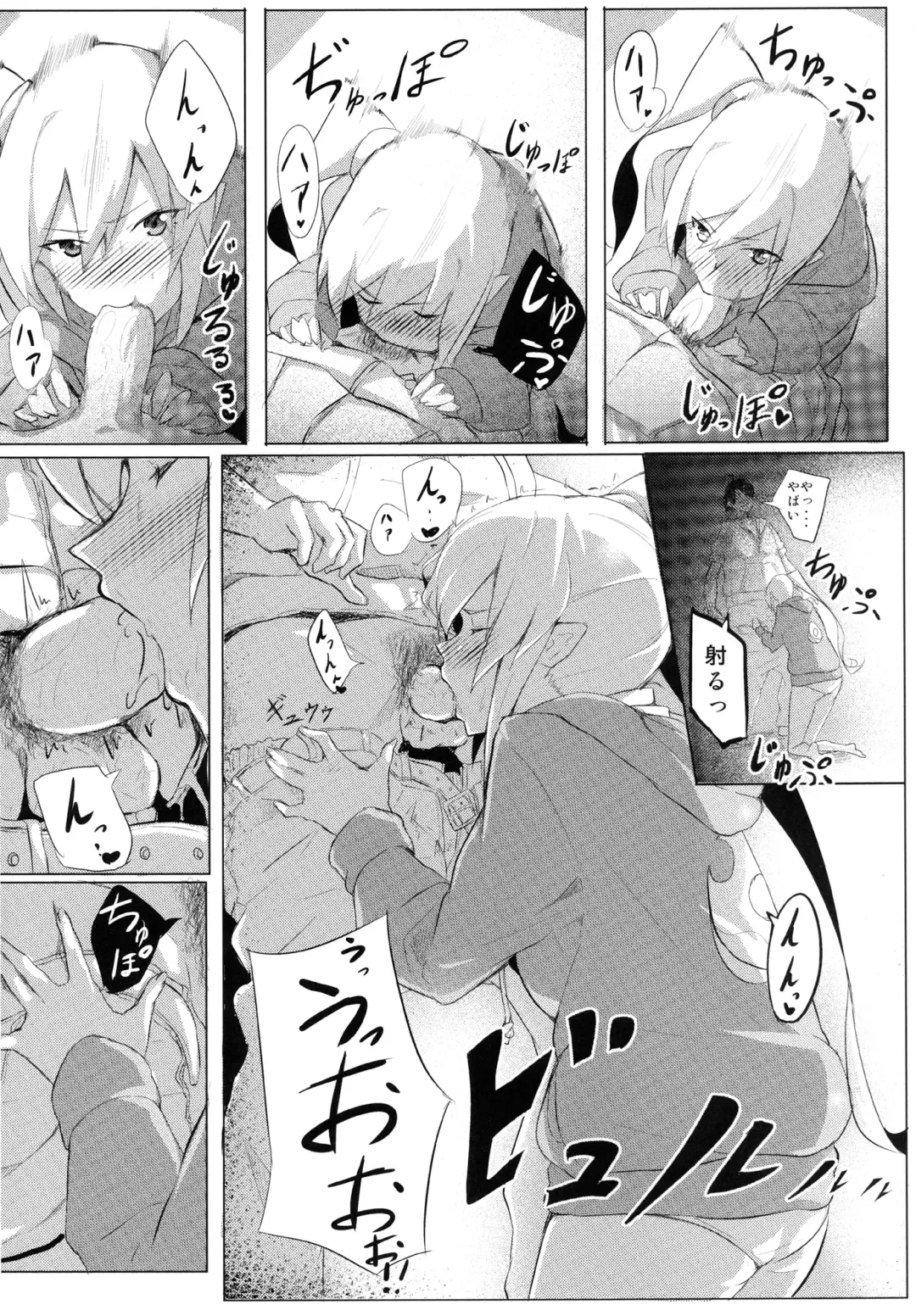[Onsen Nakaya] Shinobu x Play Fhentai - Page 11