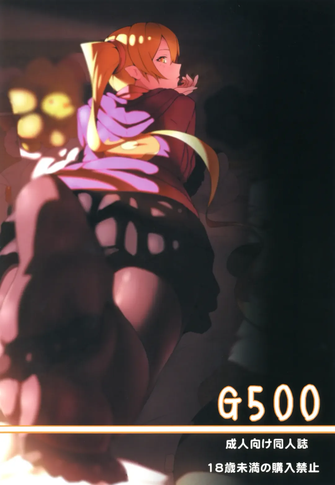 [Onsen Nakaya] Shinobu x Play Fhentai - Page 20