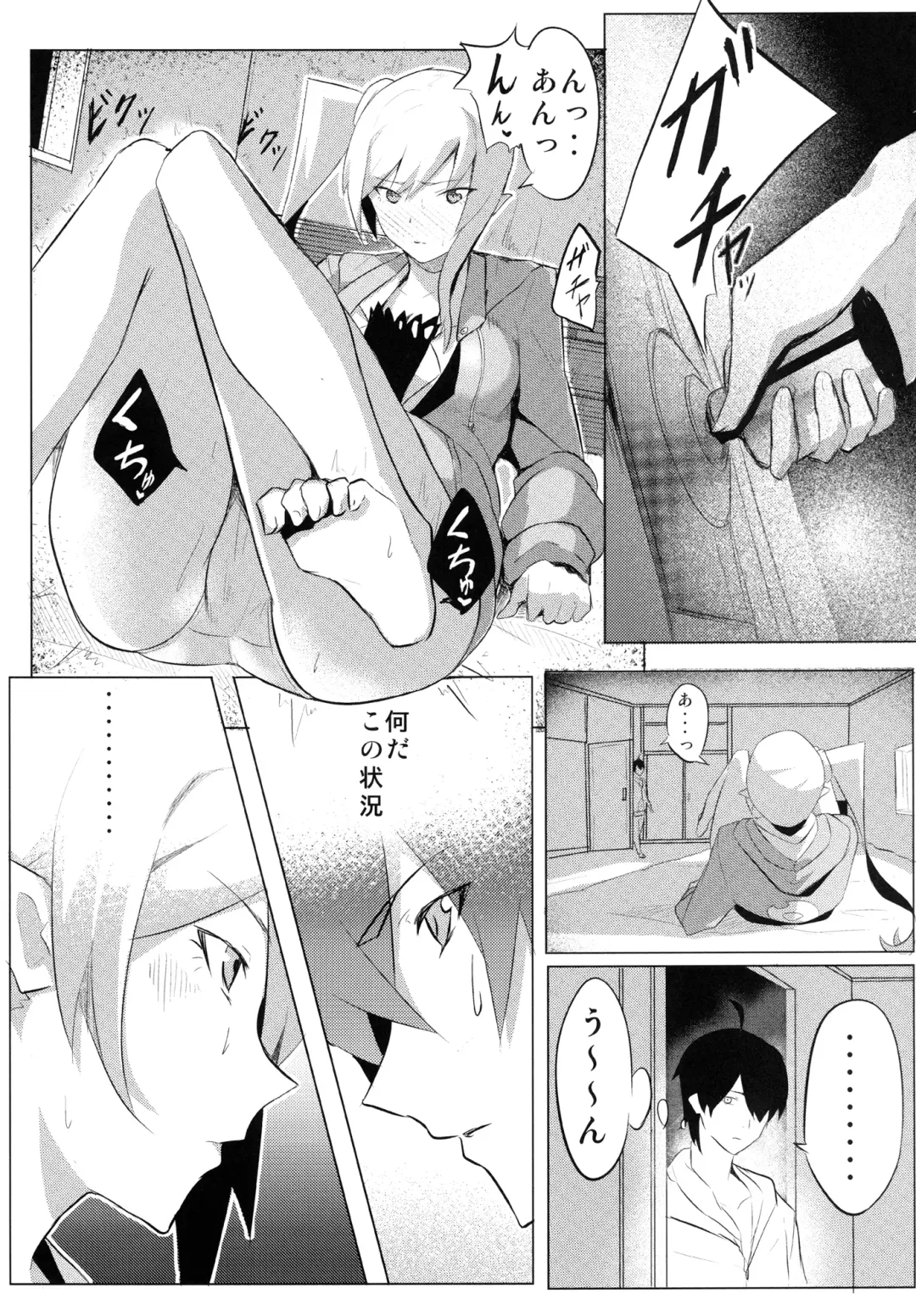 [Onsen Nakaya] Shinobu x Play Fhentai - Page 8