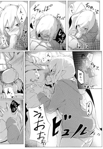 [Onsen Nakaya] Shinobu x Play Fhentai - Page 11