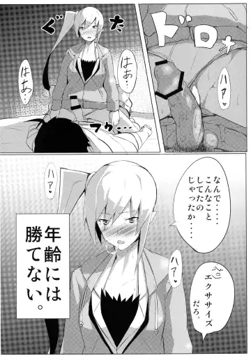 [Onsen Nakaya] Shinobu x Play Fhentai - Page 17