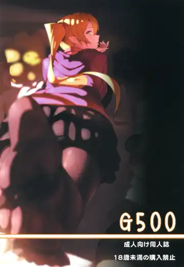 [Onsen Nakaya] Shinobu x Play Fhentai - Page 20