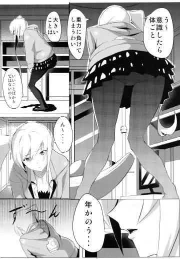 [Onsen Nakaya] Shinobu x Play Fhentai - Page 3