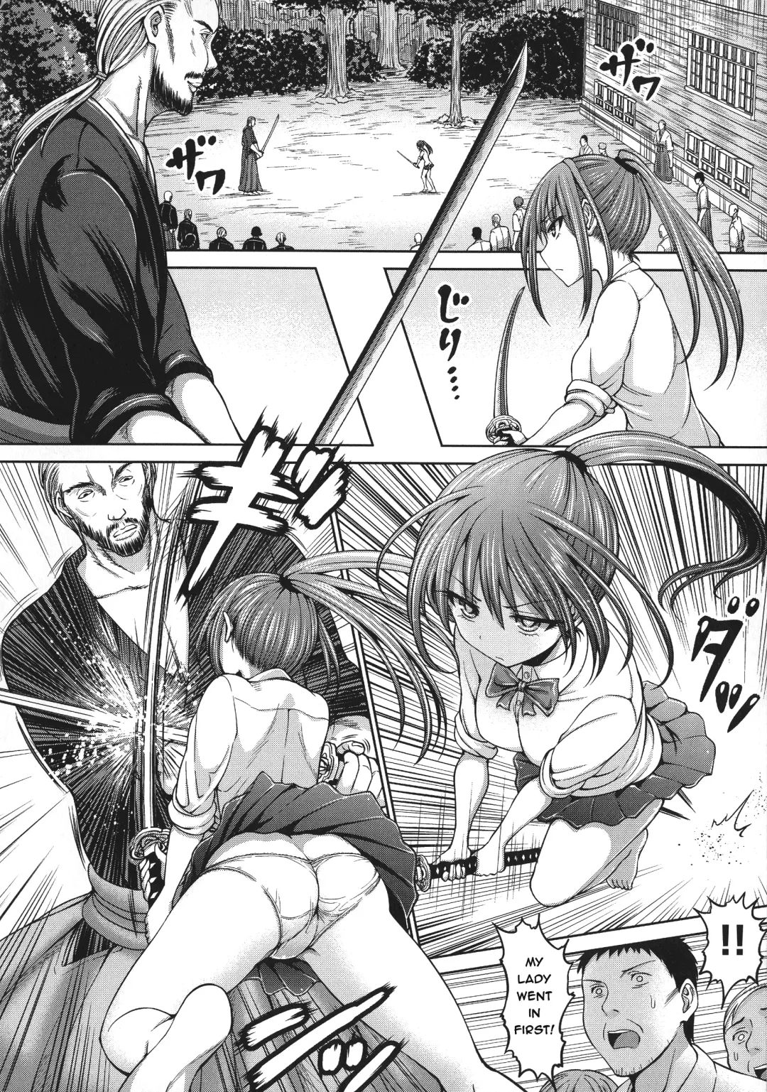 [Hashimura Aoki] Hatashiai Fhentai - Page 6
