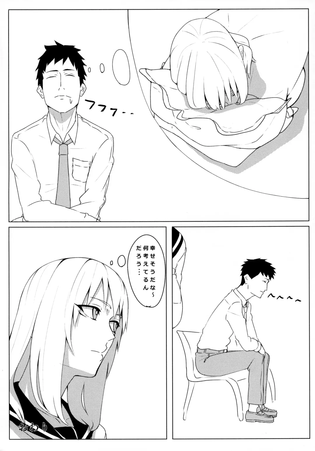 [Onsen Nakaya] Kyou mo Yarima Show Fhentai - Page 17