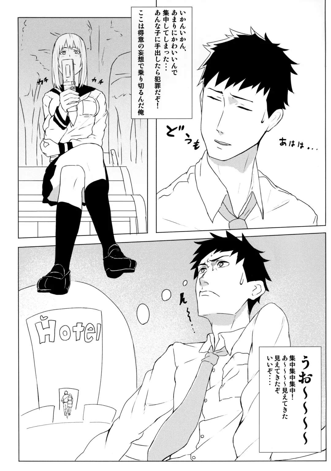 [Onsen Nakaya] Kyou mo Yarima Show Fhentai - Page 4