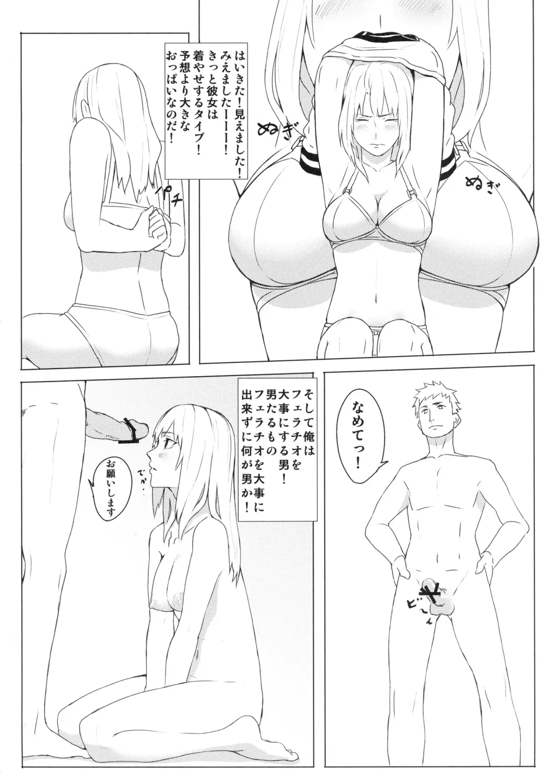 [Onsen Nakaya] Kyou mo Yarima Show Fhentai - Page 5