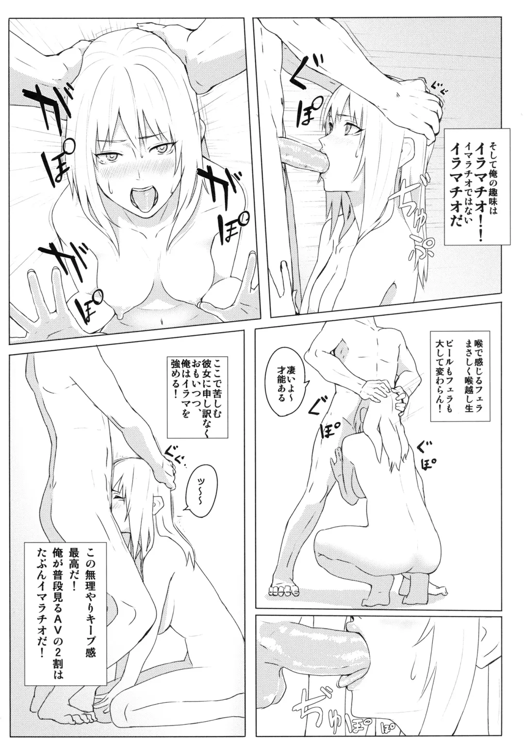 [Onsen Nakaya] Kyou mo Yarima Show Fhentai - Page 7