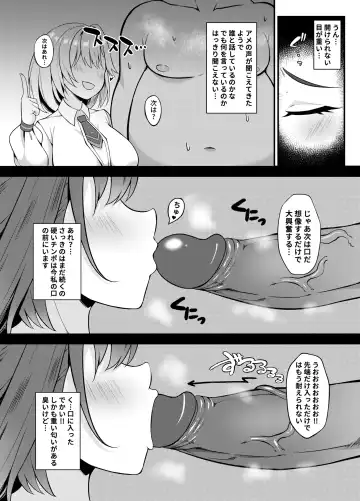 [Half Horse Hanma] Youkoso, Watson Chousashitsu e 2! Fhentai - Page 7