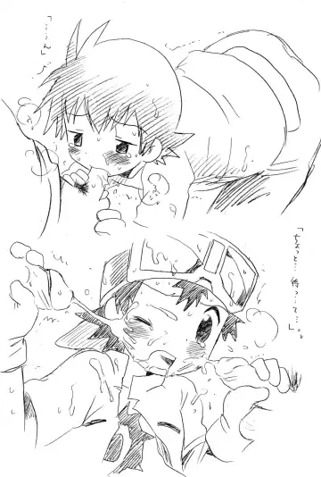 [Hoshiai Hilo] Junkin. Fhentai - Page 4