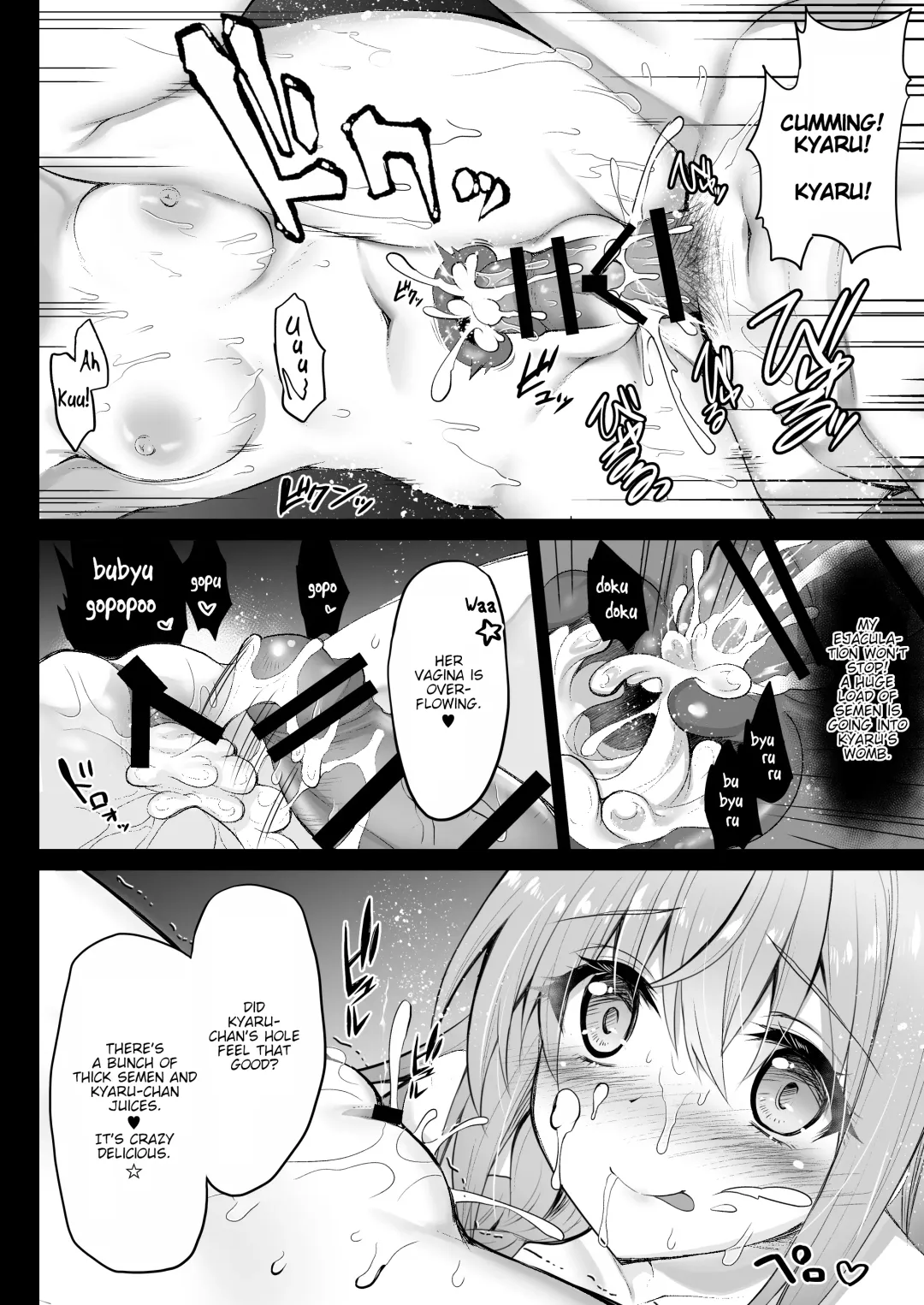 [Geko] Hatsujou Pecorine no tsumamigui Fhentai - Page 13
